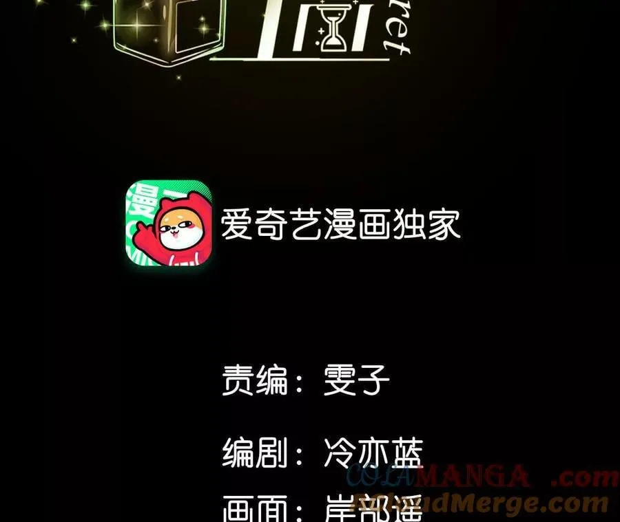 似是故人来 第4页