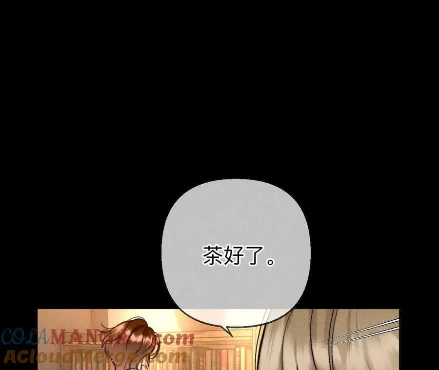 似是故人来 第13页