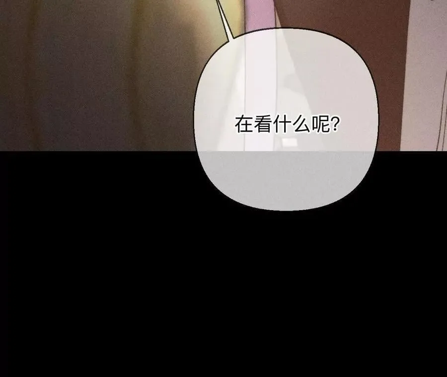 似是故人来 第17页