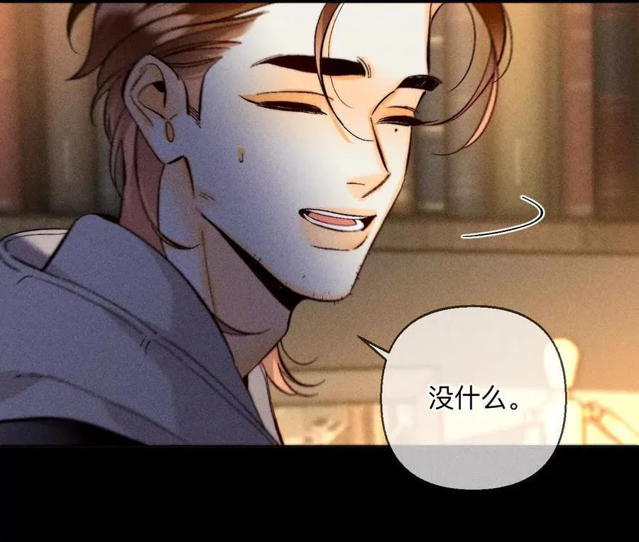 似是故人来 第18页