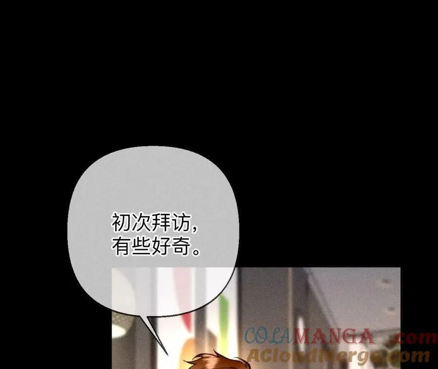 似是故人来 第19页