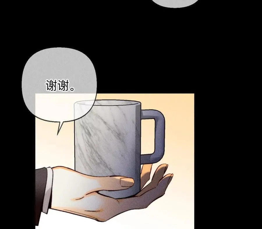 似是故人来 第21页