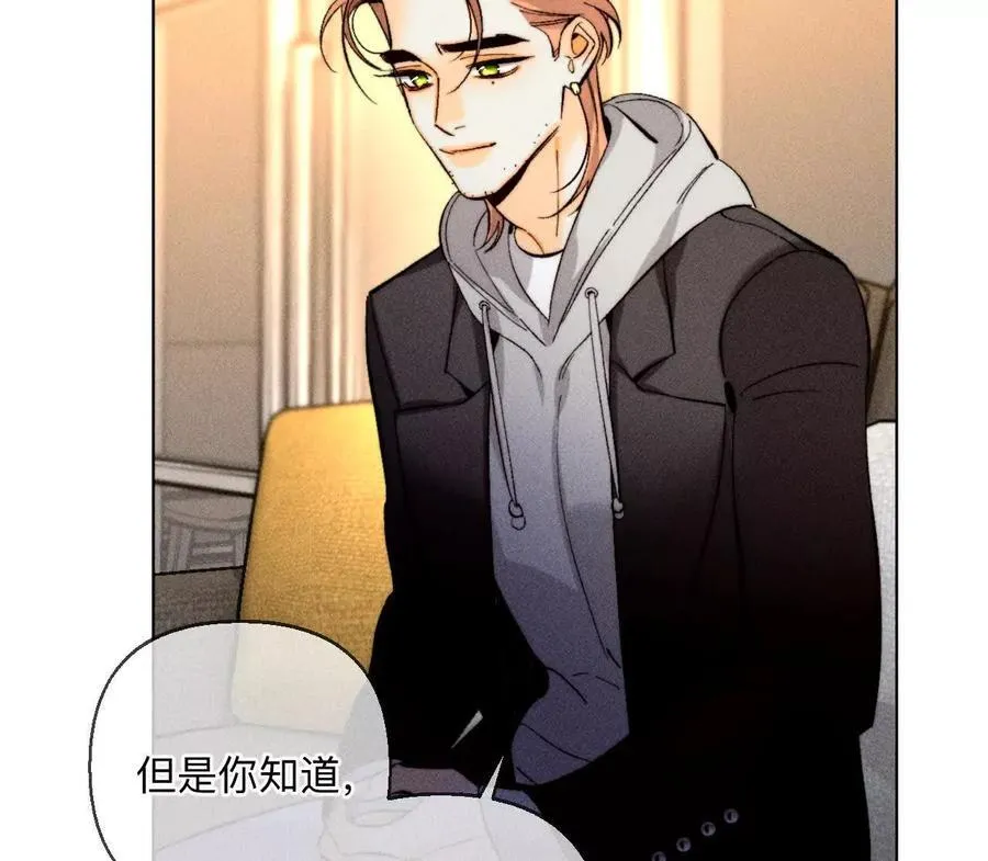 似是故人来 第27页
