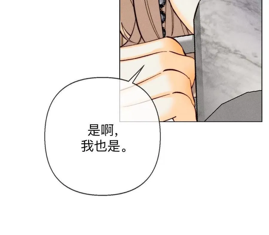 似是故人来 第30页