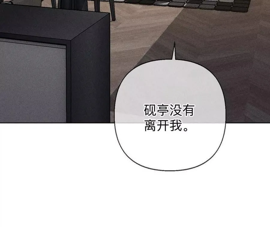 似是故人来 第35页