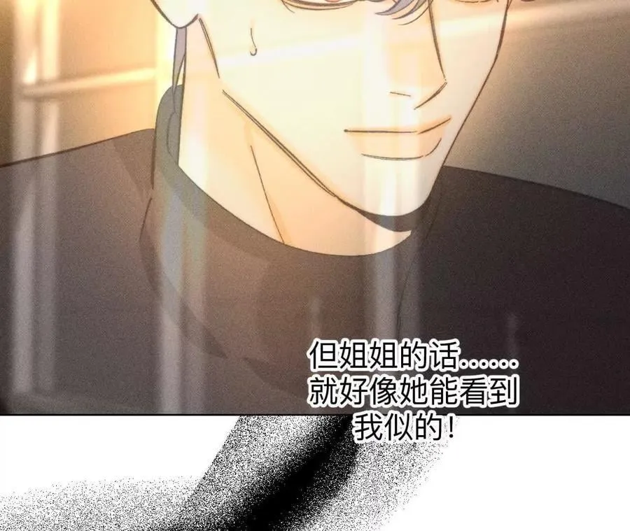 似是故人来 第44页