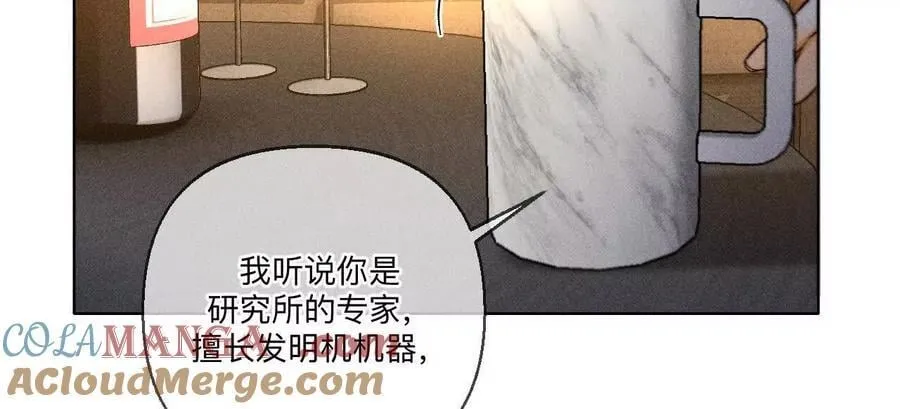 似是故人来 第46页