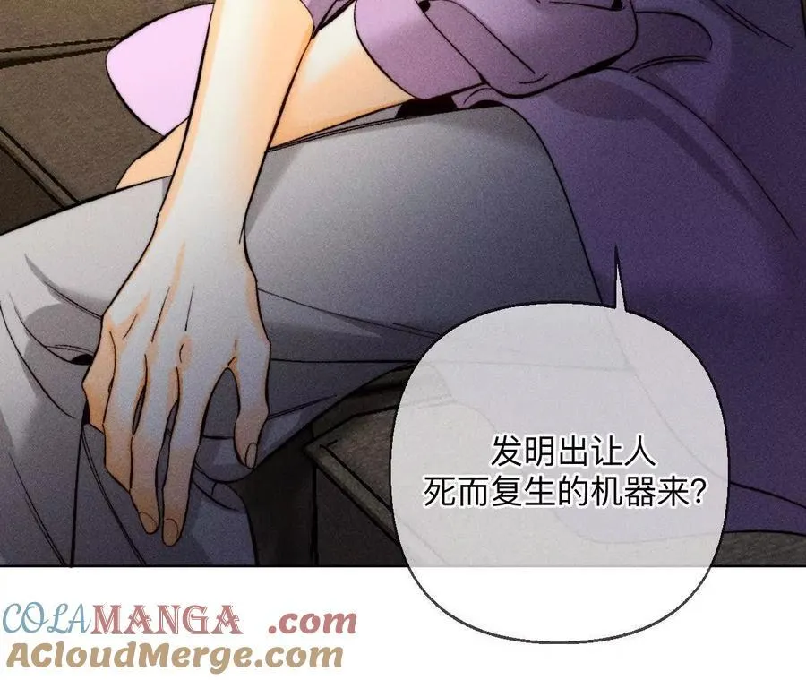 似是故人来 第49页