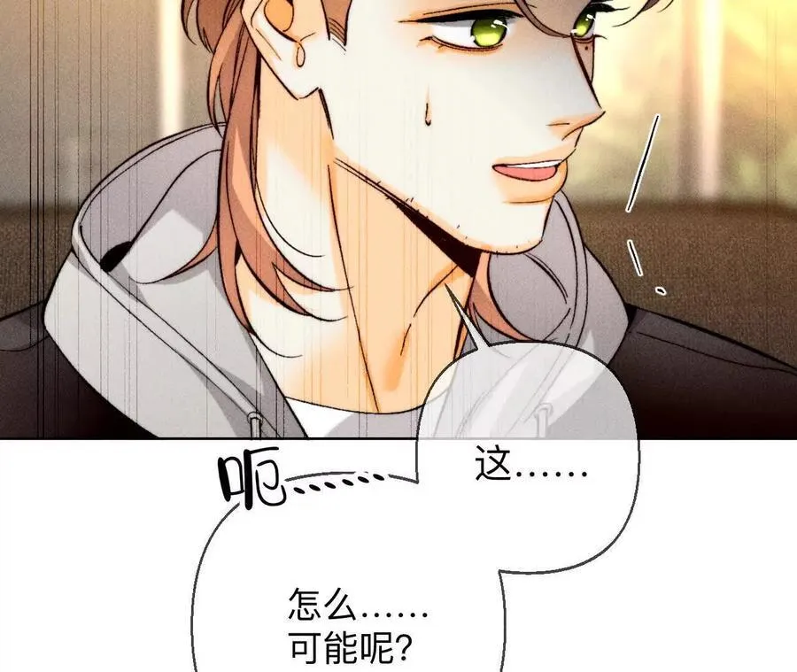 似是故人来 第51页