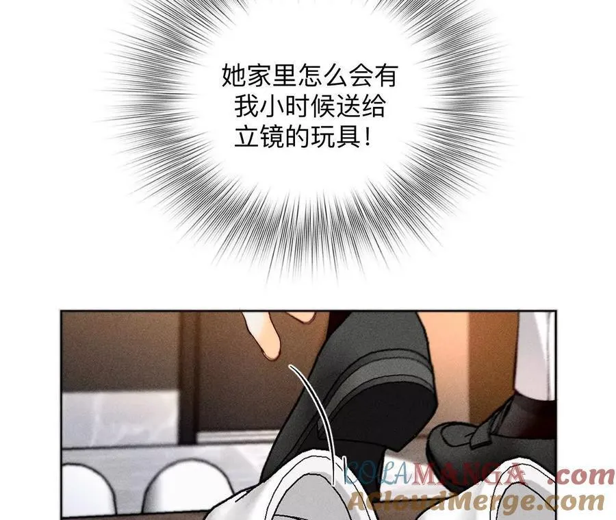 似是故人来 第61页