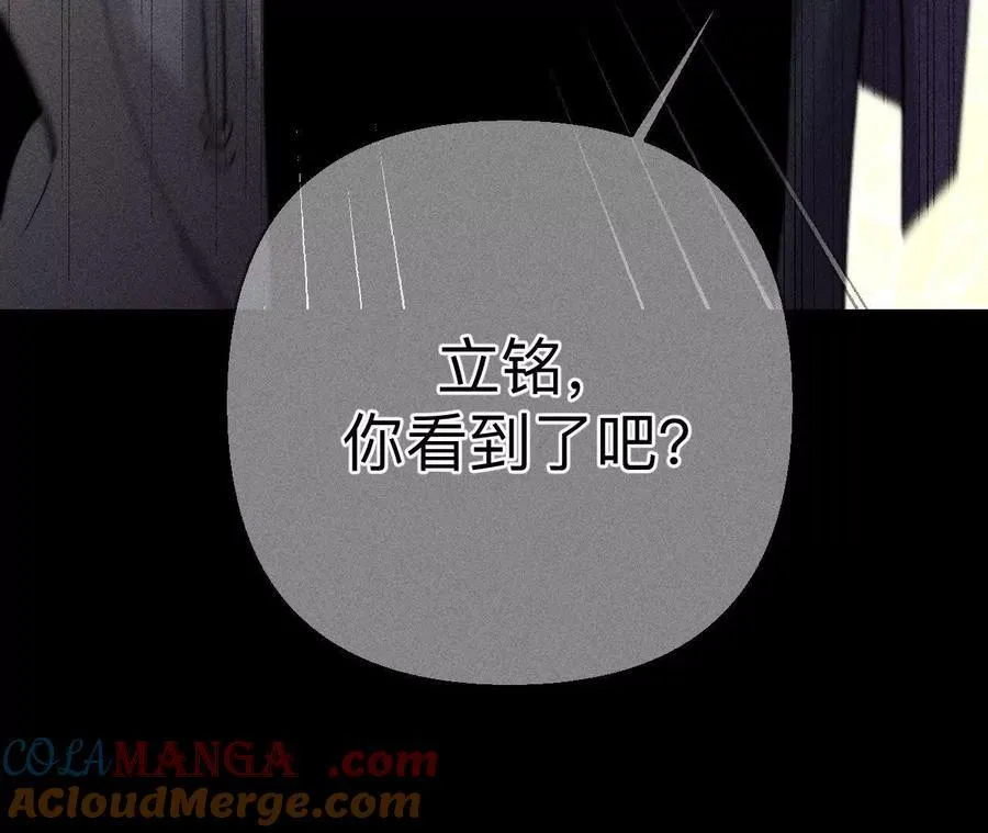 似是故人来 第73页