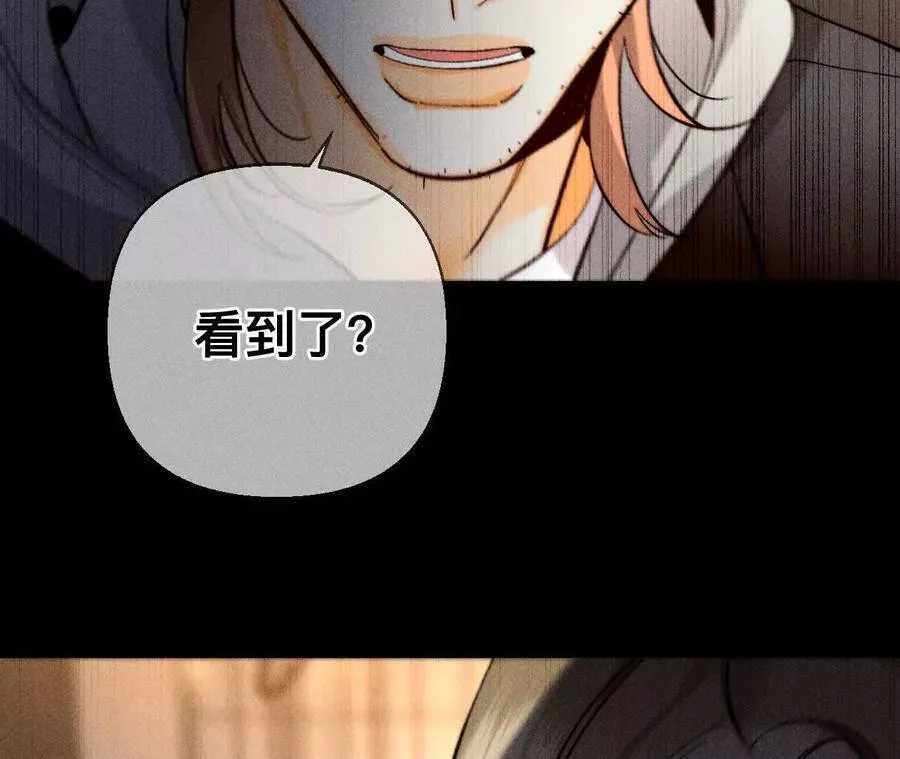 似是故人来 第77页