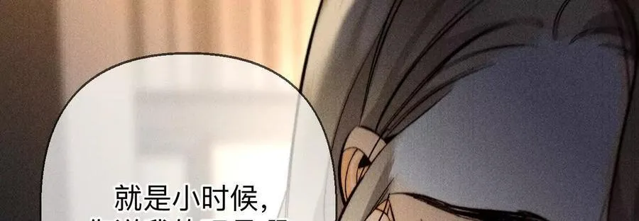 似是故人来 第78页