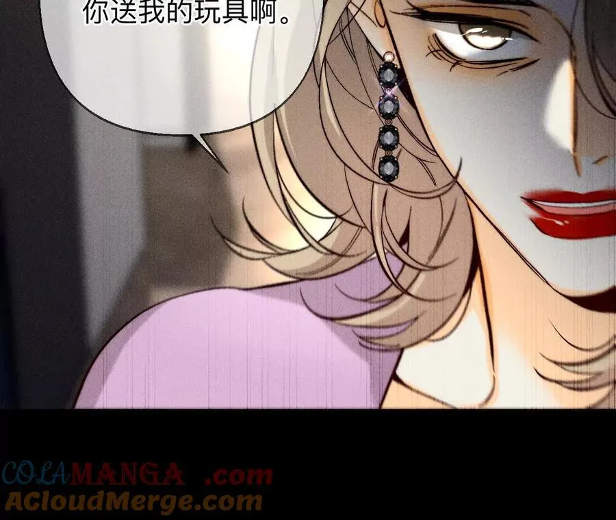似是故人来 第79页