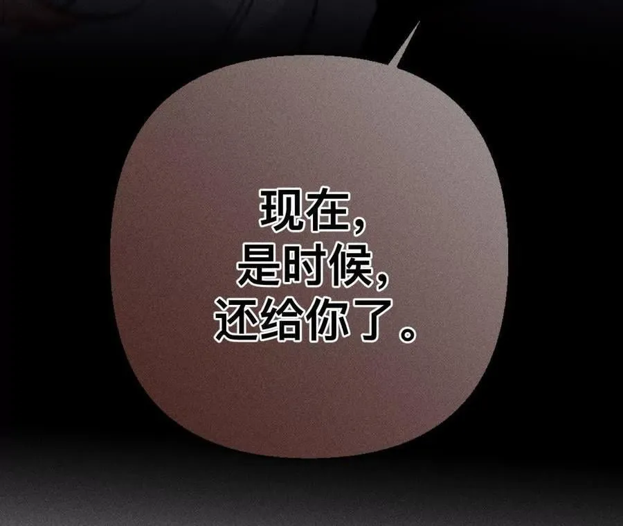 似是故人来 第89页