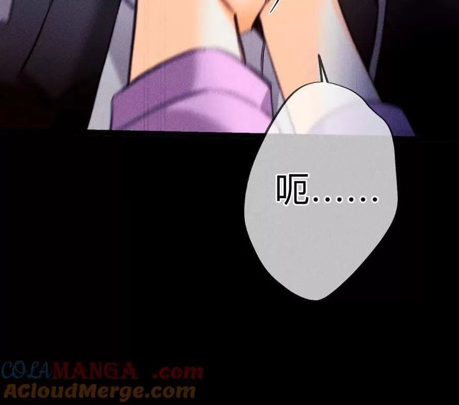 上个时空的终局 第49页