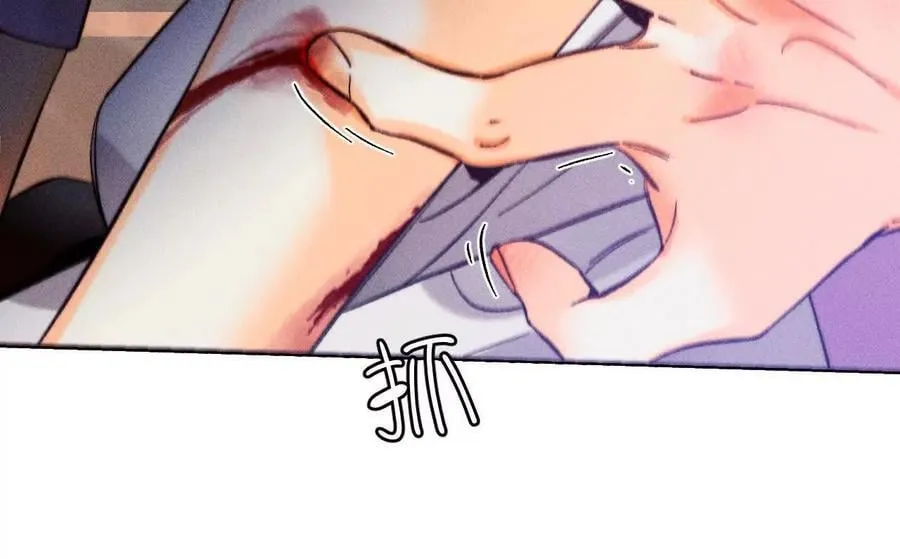 上个时空的终局 第64页