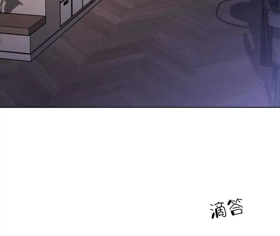 上个时空的终局 第83页