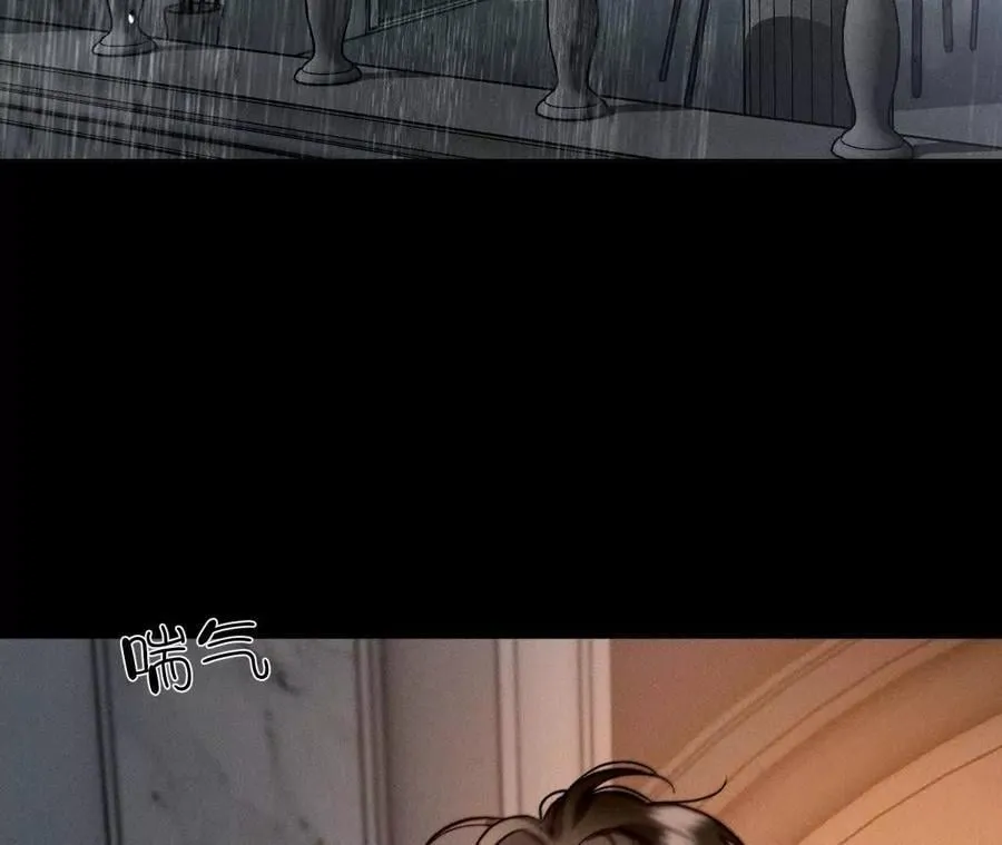 上个时空的终局 第103页