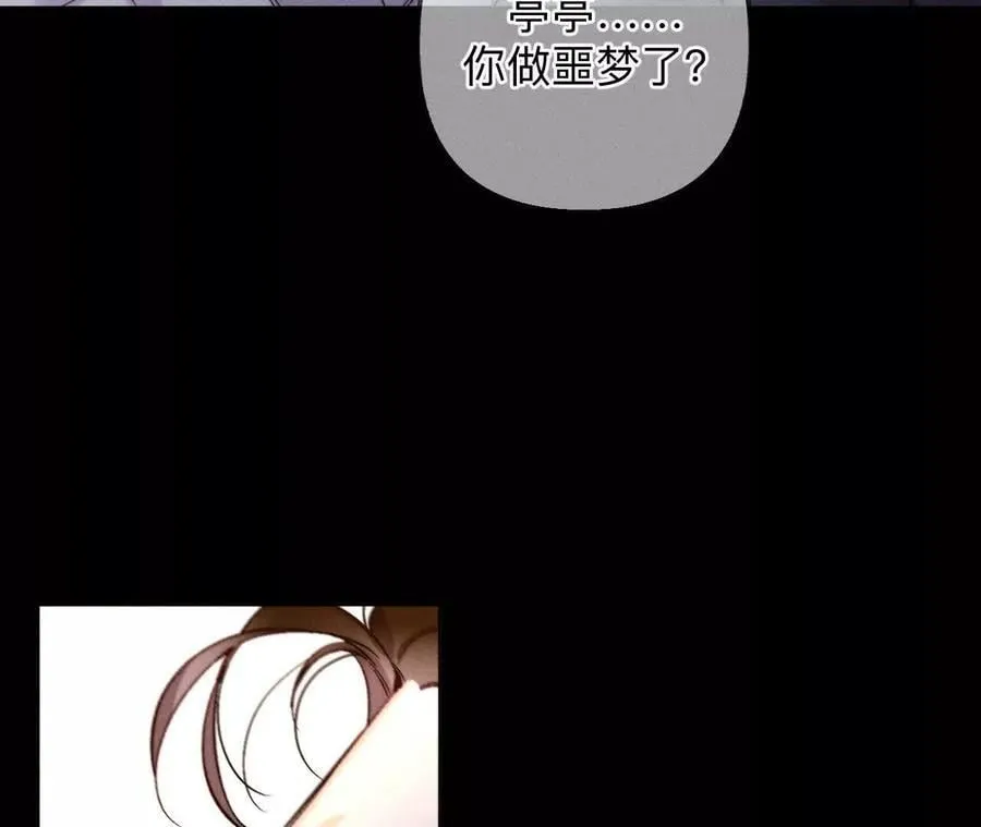 上个时空的终局 第108页