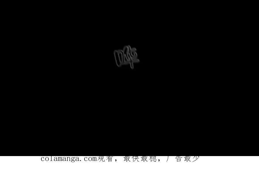 上个时空的终局 第127页