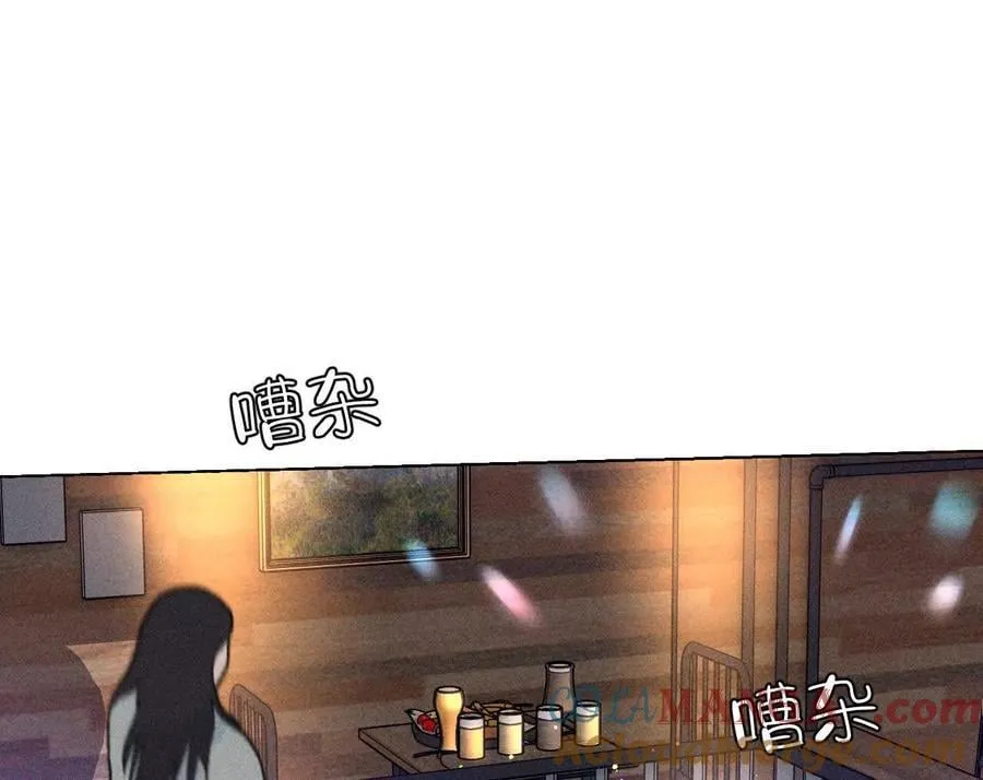 姐，晚上好 第9页