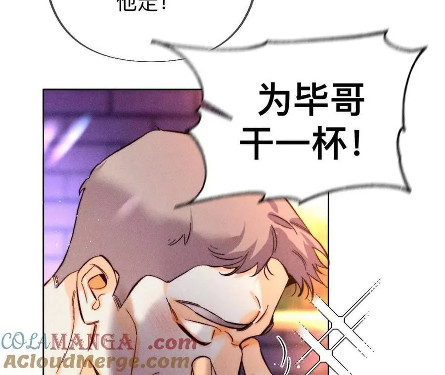 姐，晚上好 第17页
