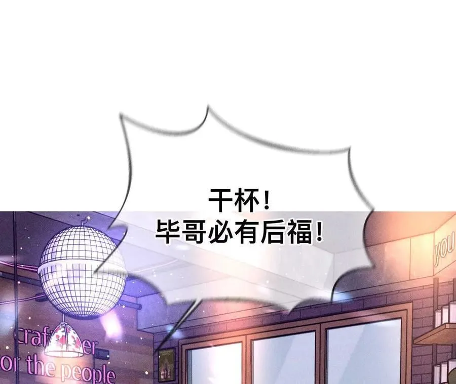 姐，晚上好 第19页