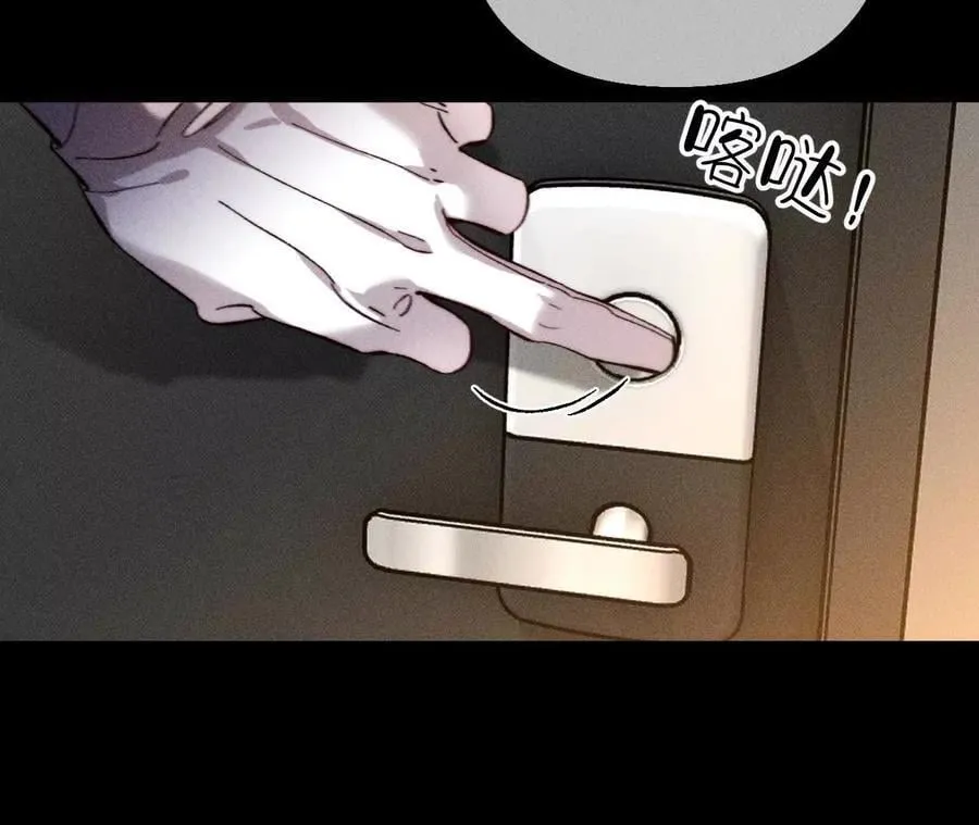 姐，晚上好 第32页