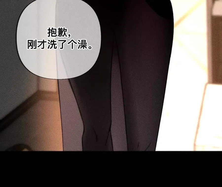 姐，晚上好 第36页