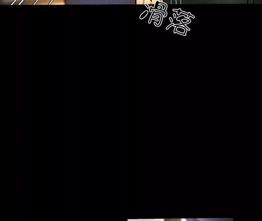 姐，晚上好 第51页