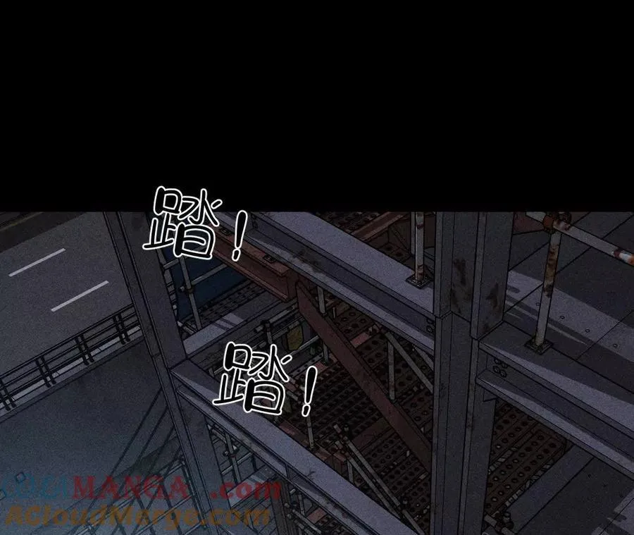姐，晚上好 第85页
