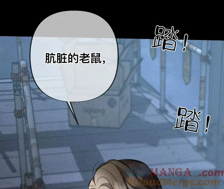姐，晚上好 第89页