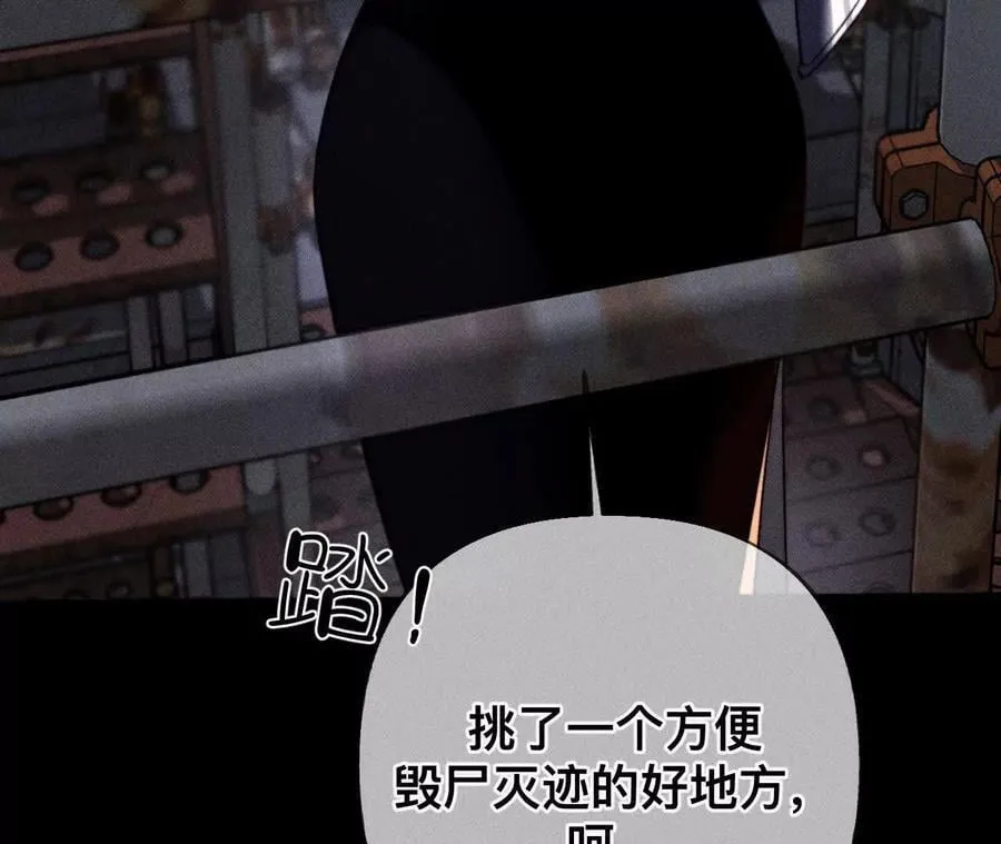 姐，晚上好 第91页