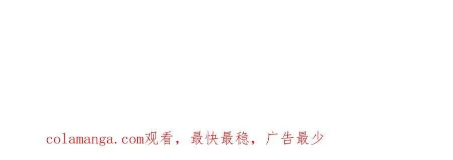 姐，晚上好 第108页