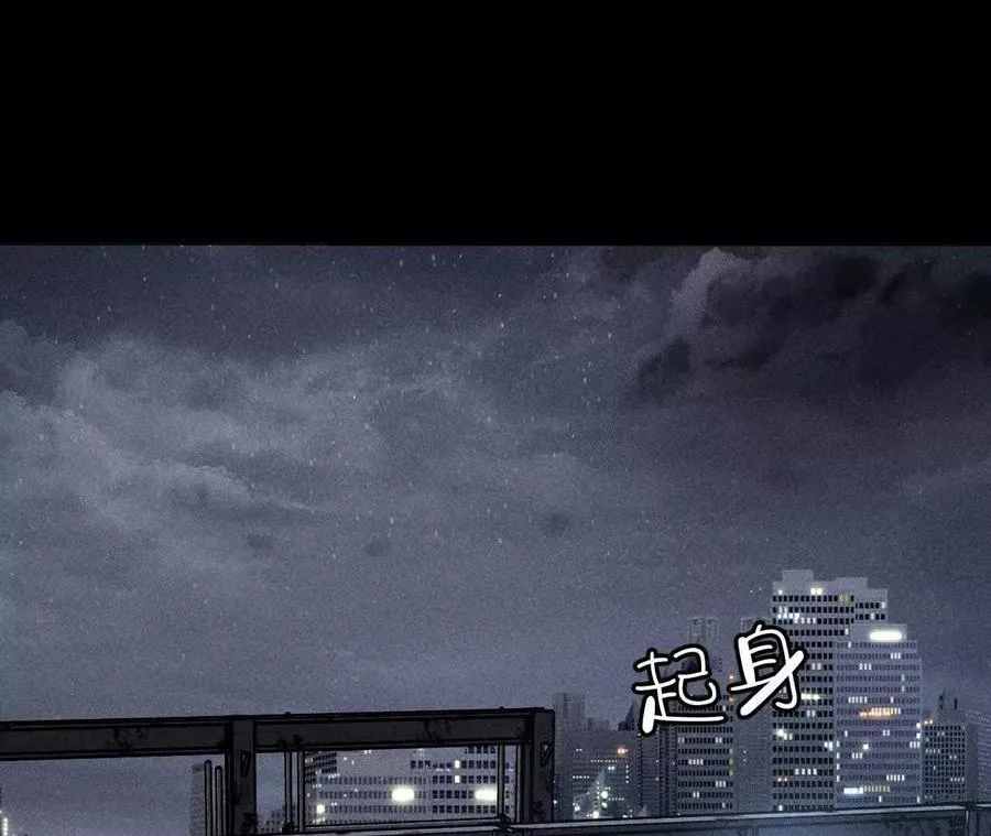 我是柴立镜 第8页
