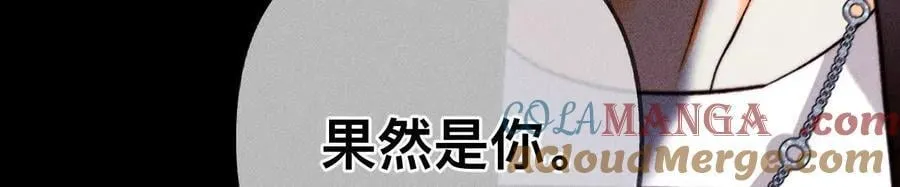 我是柴立镜 第13页