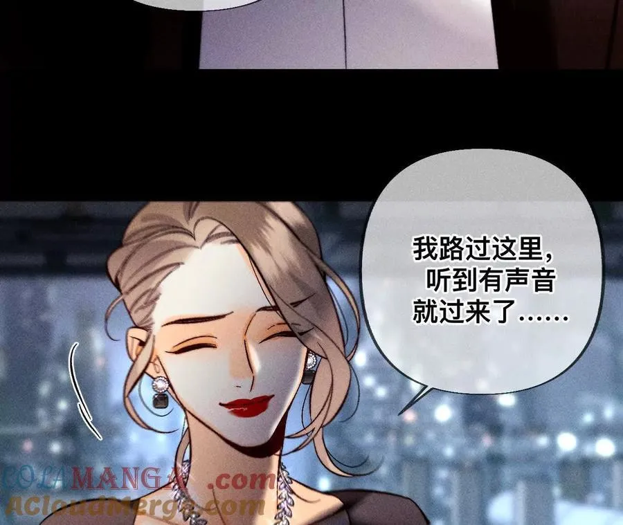 我是柴立镜 第16页