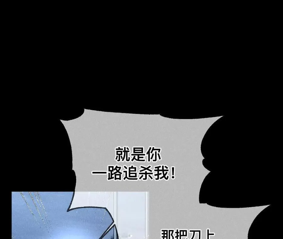 我是柴立镜 第18页