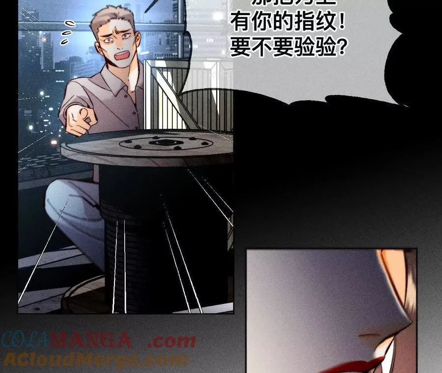 我是柴立镜 第19页