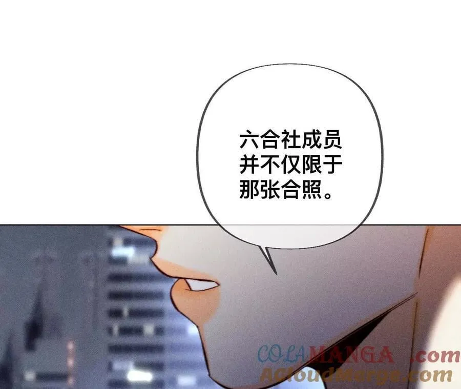 我是柴立镜 第22页