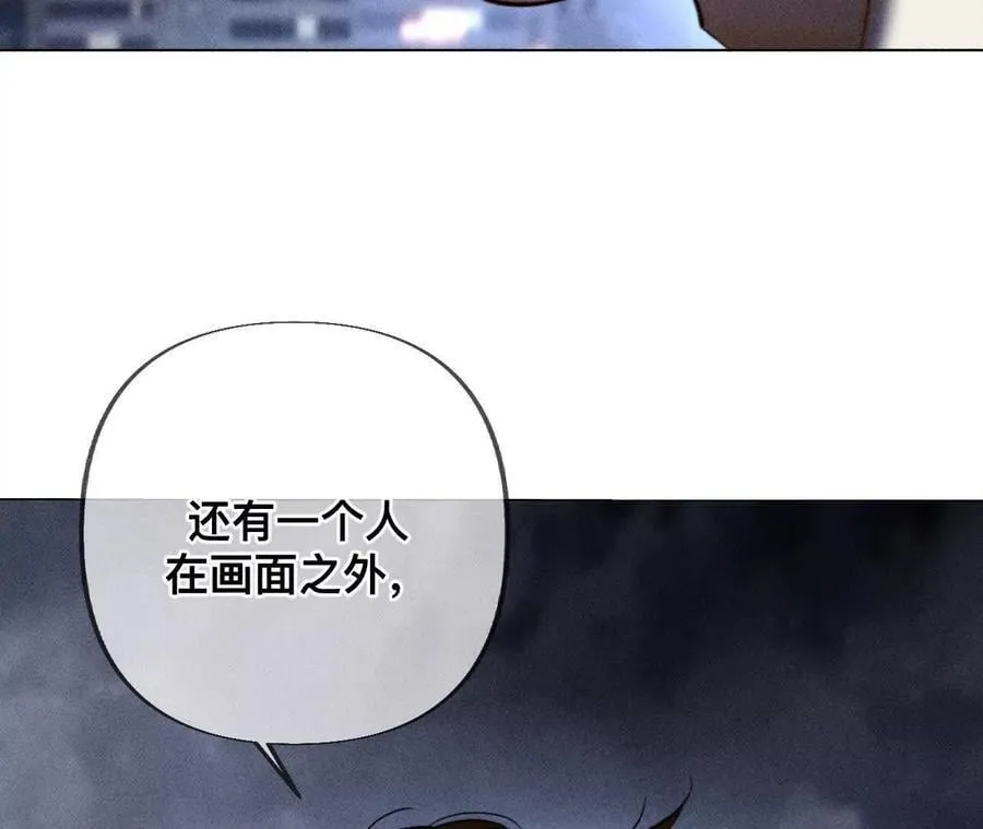 我是柴立镜 第23页