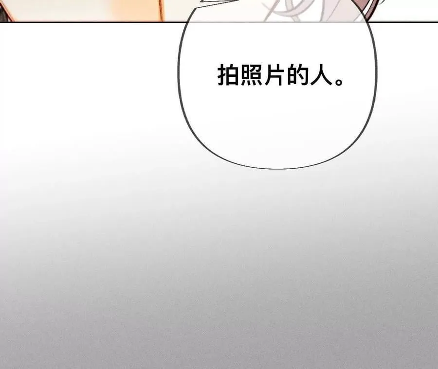 我是柴立镜 第27页