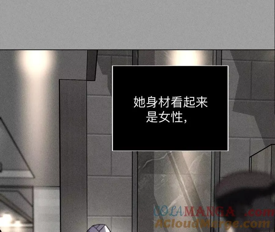 我是柴立镜 第31页