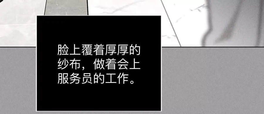 我是柴立镜 第33页