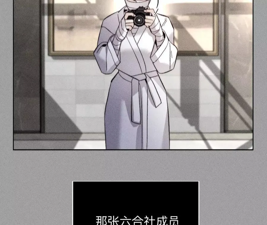 我是柴立镜 第36页