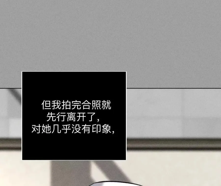 我是柴立镜 第38页