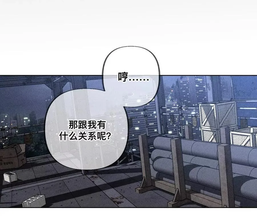 我是柴立镜 第42页