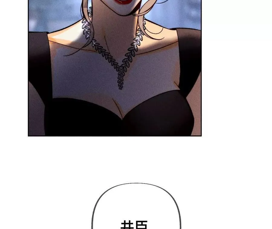 我是柴立镜 第44页