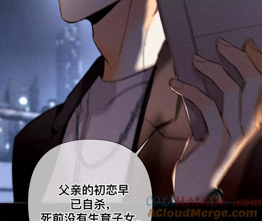 我是柴立镜 第52页